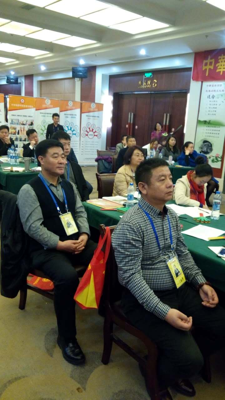 企業(yè)家精英聚東莞?jìng)鞑ゴ髳?ài)謀發(fā)展