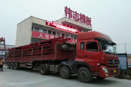 偉志鋼模板立足質(zhì)量，展望未來(lái)