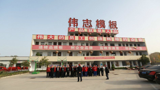 冬去春來，偉志迎來了各界領導蒞臨