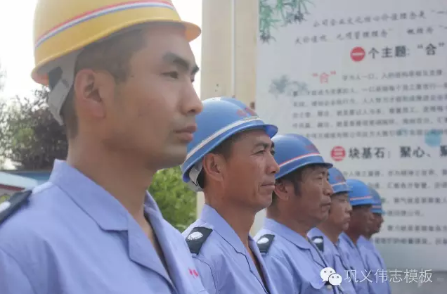 全民皆兵，來之能戰，戰之則勝【偉志鋼模板廠家】