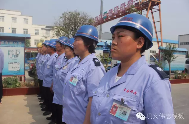 全民皆兵，來之能戰，戰之則勝【偉志鋼模板廠家】