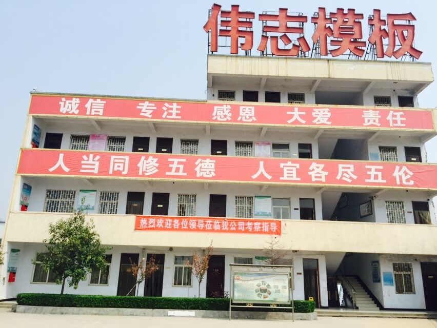 團結創(chuàng)造出輝煌的明天