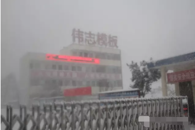 河南偉志鋼模板廠家約你一起——贈(zèng)人玫瑰   手留余香