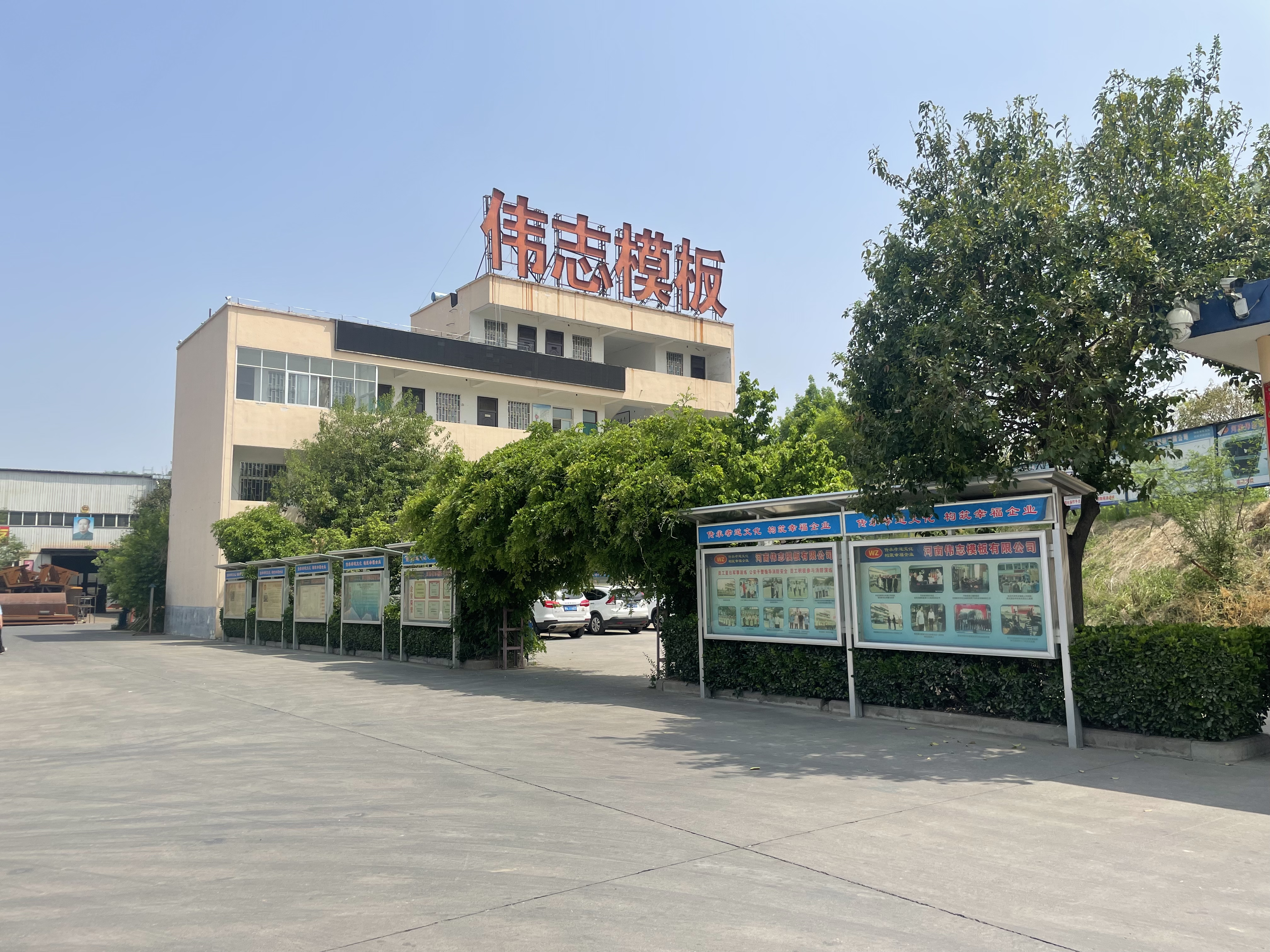 偉志模板提醒“大雪”養生指南
